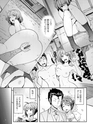 コミックエウロパ Vol.3_057_pmdy