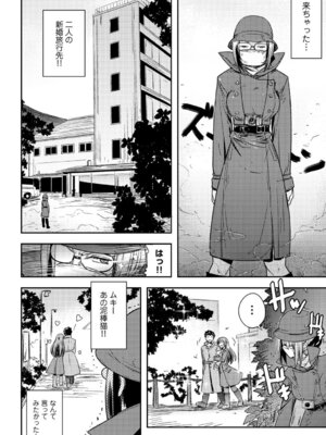 コミックエウロパ Vol.3_058_qdxb