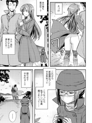 コミックエウロパ Vol.3_059_olxh