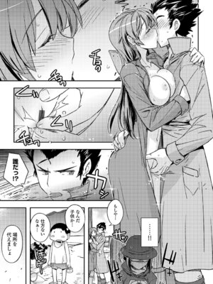 コミックエウロパ Vol.3_063_mtkn