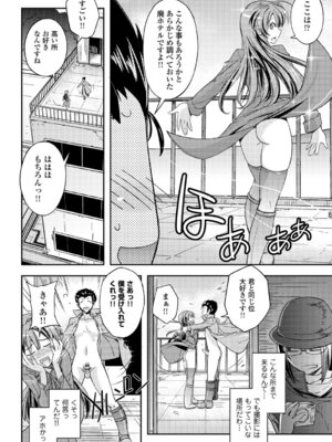 コミックエウロパ Vol.3_064_gqjj