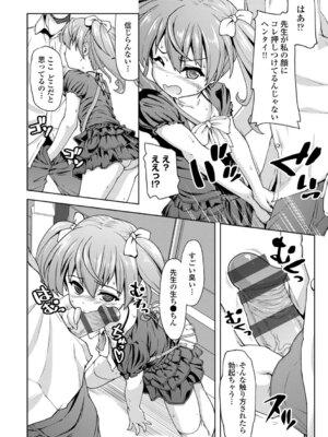 コミックエウロパ Vol.3_080_ndja