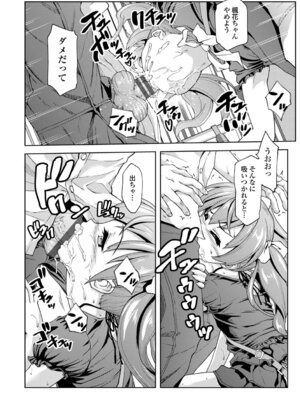 コミックエウロパ Vol.3_084_aaaj