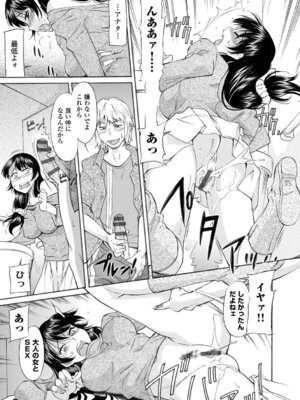 コミックエウロパ Vol.3_105_bnxm