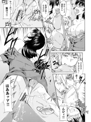 コミックエウロパ Vol.3_113_lsxk