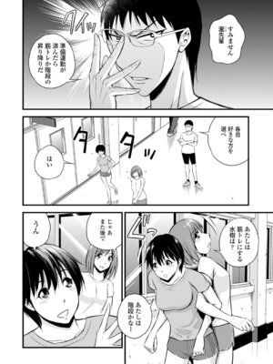 コミックエウロパ Vol.3_122_qksv