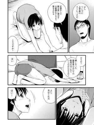 コミックエウロパ Vol.3_126_bsuv