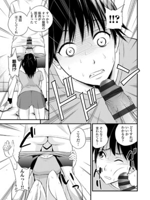 コミックエウロパ Vol.3_127_ljci