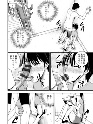 コミックエウロパ Vol.3_128_mpys