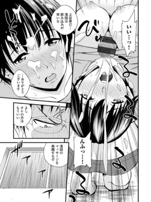 コミックエウロパ Vol.3_131_wbjt