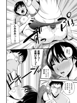 コミックエウロパ Vol.3_134_jjko