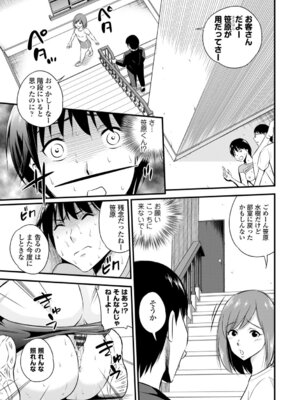 コミックエウロパ Vol.3_135_xbhg