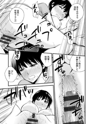 コミックエウロパ Vol.3_139_mfka