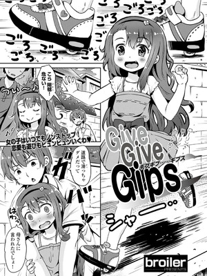 コミックエウロパ Vol.3_145_sgkp