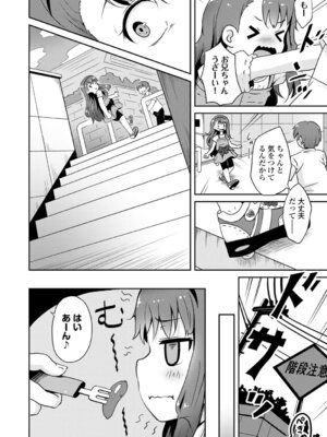 コミックエウロパ Vol.3_146_exux