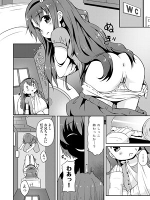 コミックエウロパ Vol.3_148_bjjy