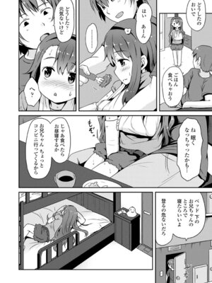 コミックエウロパ Vol.3_150_yqhd