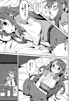 コミックエウロパ Vol.3_151_jlap