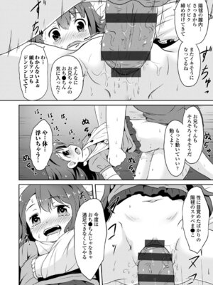 コミックエウロパ Vol.3_158_prme