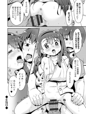 コミックエウロパ Vol.3_162_idpi