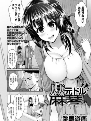 コミックエウロパ Vol.3_164_bwqp