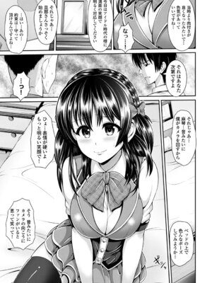 コミックエウロパ Vol.3_167_xllk