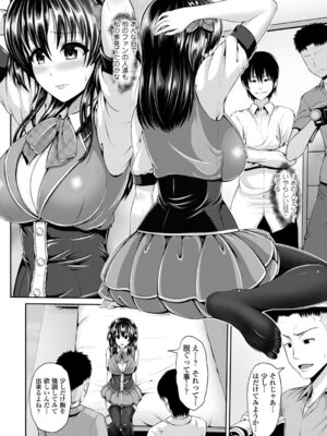 コミックエウロパ Vol.3_168_xryo