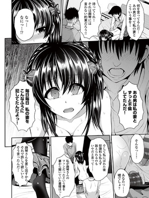 コミックエウロパ Vol.3_182_jqoq