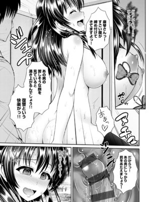 コミックエウロパ Vol.3_185_paix