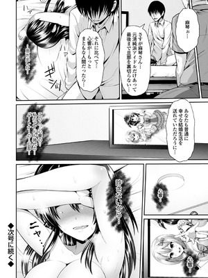 コミックエウロパ Vol.3_188_lmxd