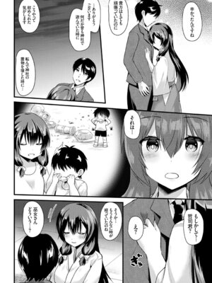 コミックエウロパ Vol.4_010_ovkw