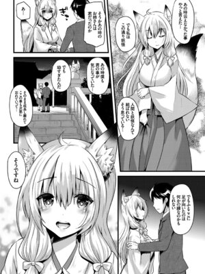 コミックエウロパ Vol.4_012_cirk