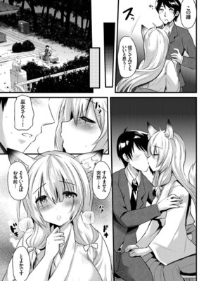 コミックエウロパ Vol.4_013_pvco