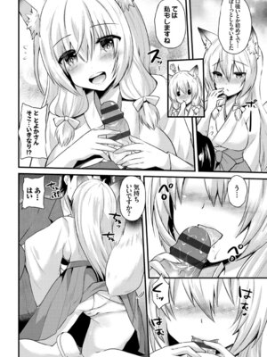 コミックエウロパ Vol.4_014_lvlv