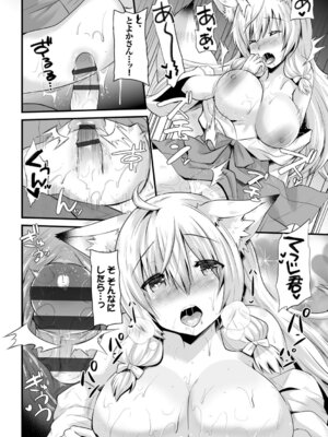 コミックエウロパ Vol.4_022_lcle