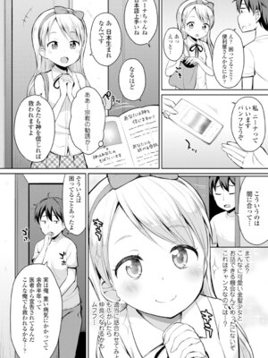 コミックエウロパ Vol.4_028_deck