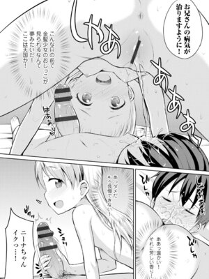 コミックエウロパ Vol.4_036_gjuu