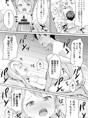 コミックエウロパ Vol.4_040_cvsg