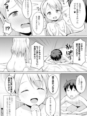 コミックエウロパ Vol.4_042_fnnd