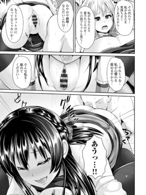 コミックエウロパ Vol.4_055_dguu