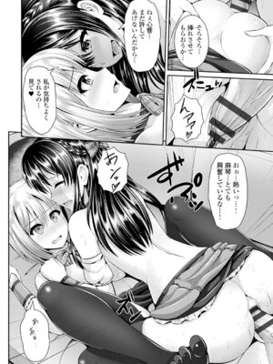 コミックエウロパ Vol.4_058_rhbw