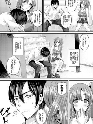 コミックエウロパ Vol.4_068_rdcj