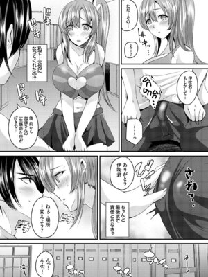 コミックエウロパ Vol.4_071_pawg