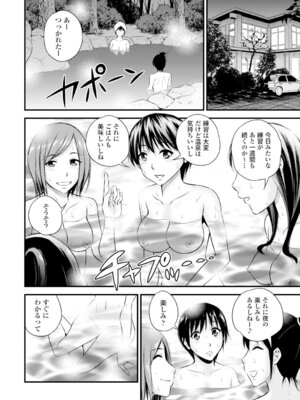 コミックエウロパ Vol.4_086_snbu