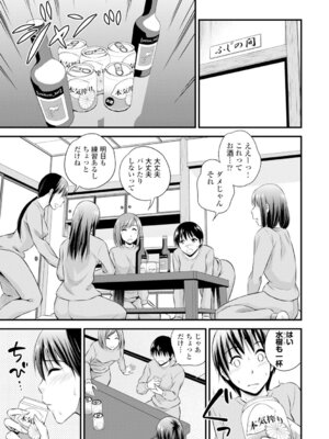 コミックエウロパ Vol.4_087_agwa