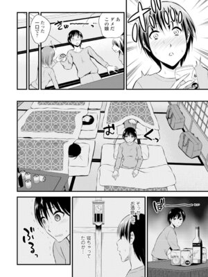 コミックエウロパ Vol.4_088_moyo