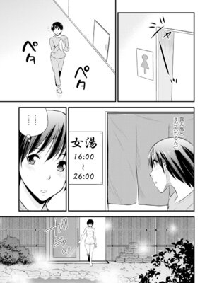 コミックエウロパ Vol.4_089_rady