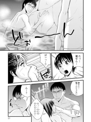 コミックエウロパ Vol.4_091_lpab