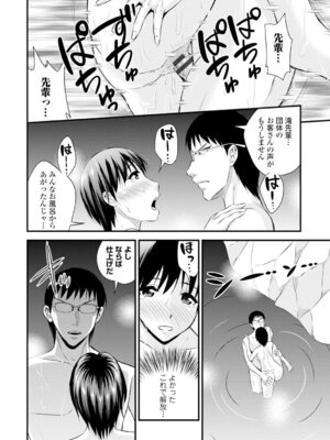 コミックエウロパ Vol.4_102_gdpx