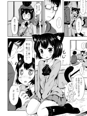 コミックエウロパ Vol.4_114_iesf